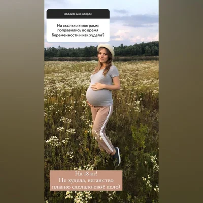 Анна Кошмал вперше показала зворушливі фото, на яких вагітна - фото 504449