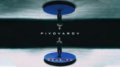 Артем Пивоваров випустив пісню французькою мовою, і це насолода для вух