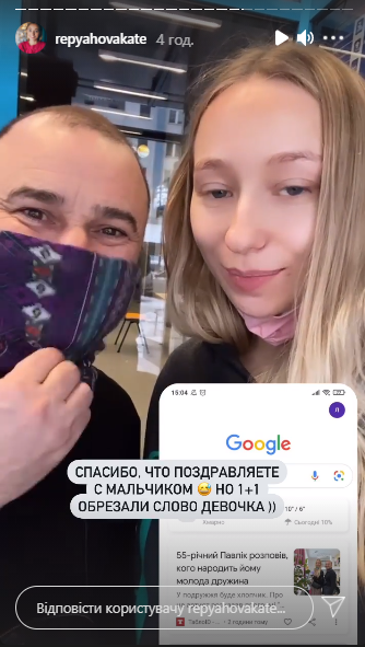 Віктор Павлік і Катерина Реп'яхова розсекретили, як назвуть і прокоментували стать малюка - фото 504942