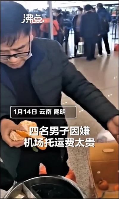 Без хепі енду: чоловіки з'їли в аеропорту ящик апельсинів, щоб не переплачувати за багаж - фото 504949