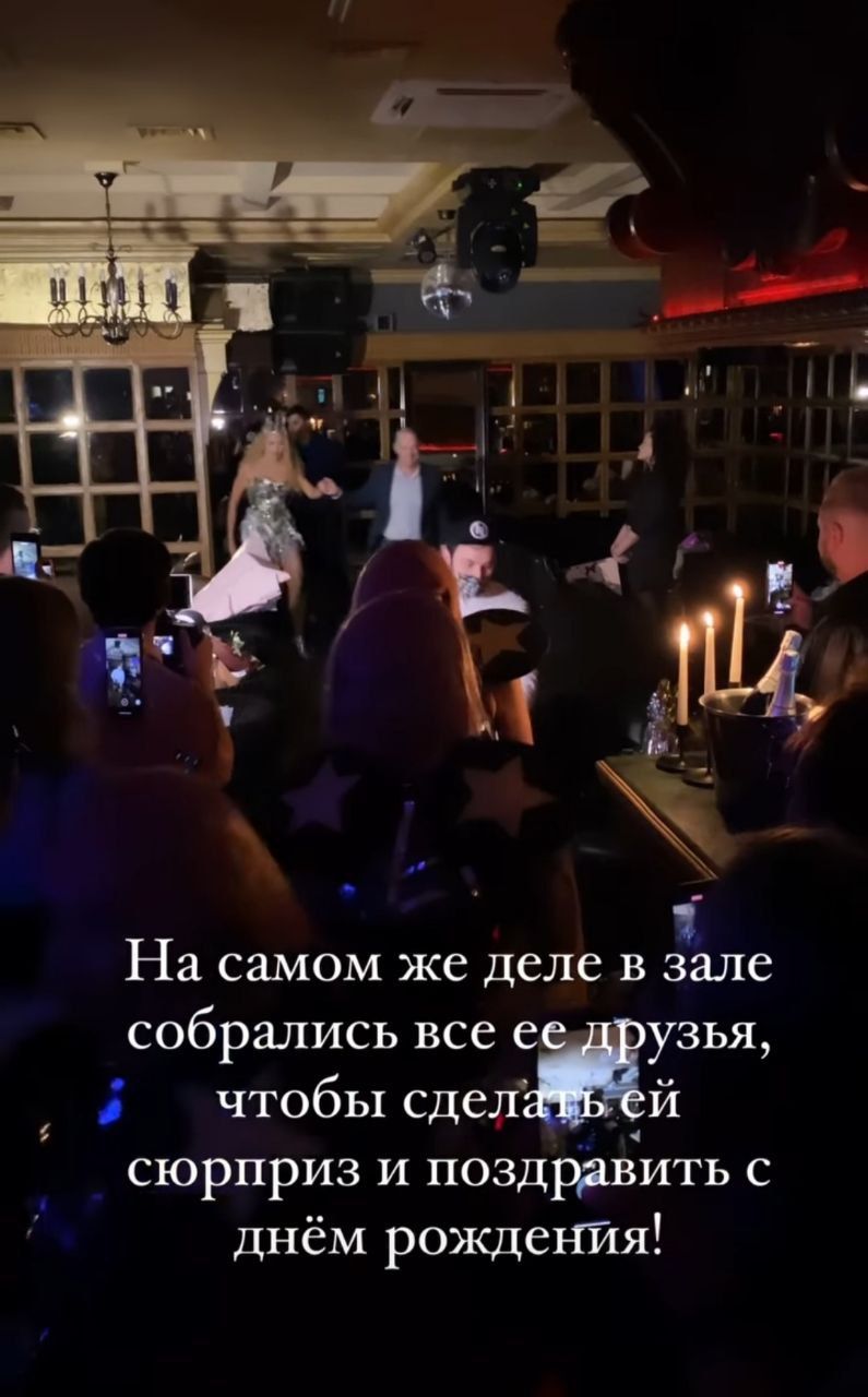 Обманули и поразили: друзья Оли Поляковой устроили ей день рождения - 505191 Обманули и поразили: друзья Оли Поляковой устроили ей день рождения - фото 505191