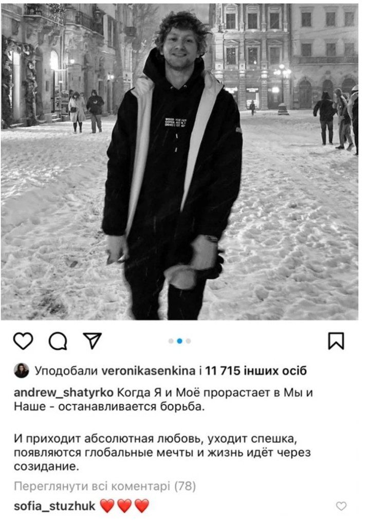 Учасник 'Холостячки' Андрій Шатирко заінтригував романом із блогером Софією Стужук - 506114 Учасник 'Холостячки' Андрій Шатирко заінтригував романом із блогером Софією Стужук - фото 506114