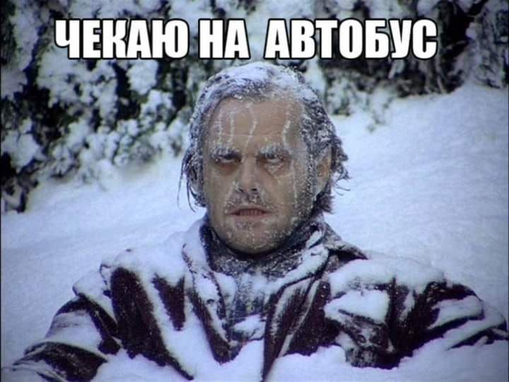 Прикольні меми про сніжну зиму 2021, в яких ти впізнаєш себе - фото 506173