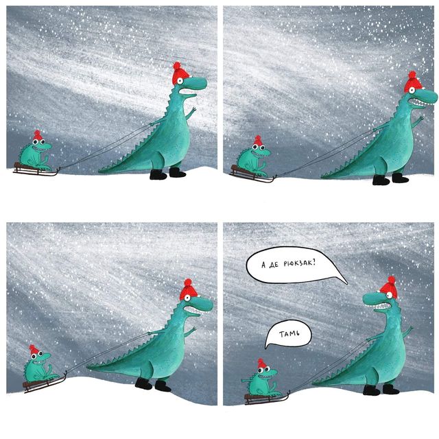 Прикольні меми про сніжну зиму 2021, в яких ти впізнаєш себе - фото 506176