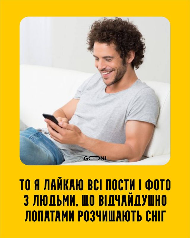 Прикольні меми про сніжну зиму 2021, в яких ти впізнаєш себе - фото 506177
