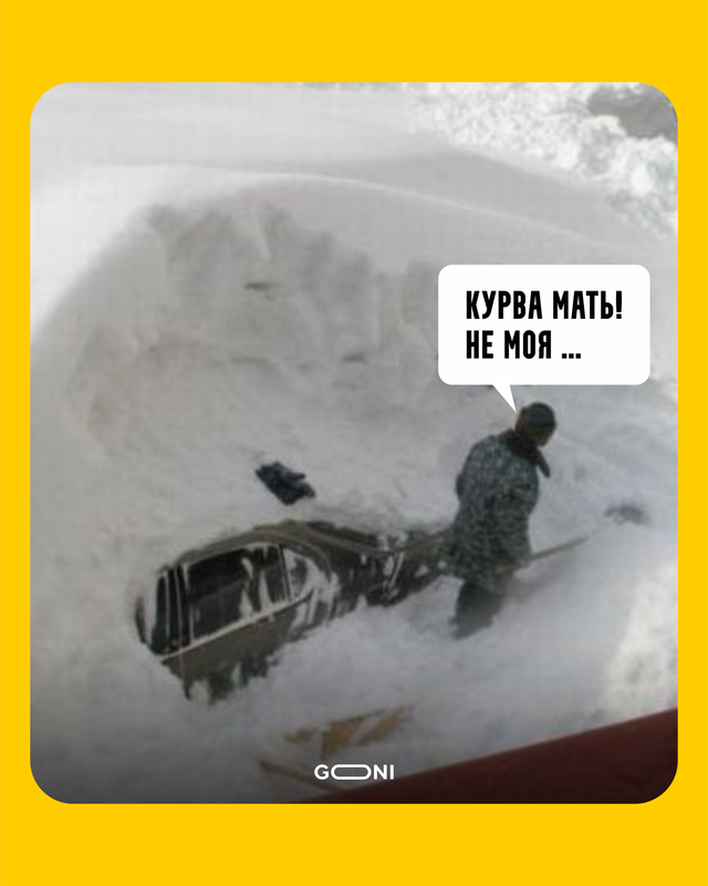 Прикольные мемы о снежной зиме 2021, в которых ты узнаешь себя - фото 506179