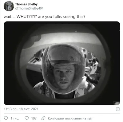 Ровер Perseverance приземлился на Марс, а пользователи уже сделать кучу мемов - фото 507390