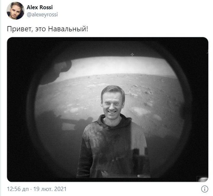 Ровер Perseverance приземлился на Марс, а пользователи уже сделать кучу мемов - 507391 Ровер Perseverance приземлился на Марс, а пользователи уже сделать кучу мемов - фото 507391