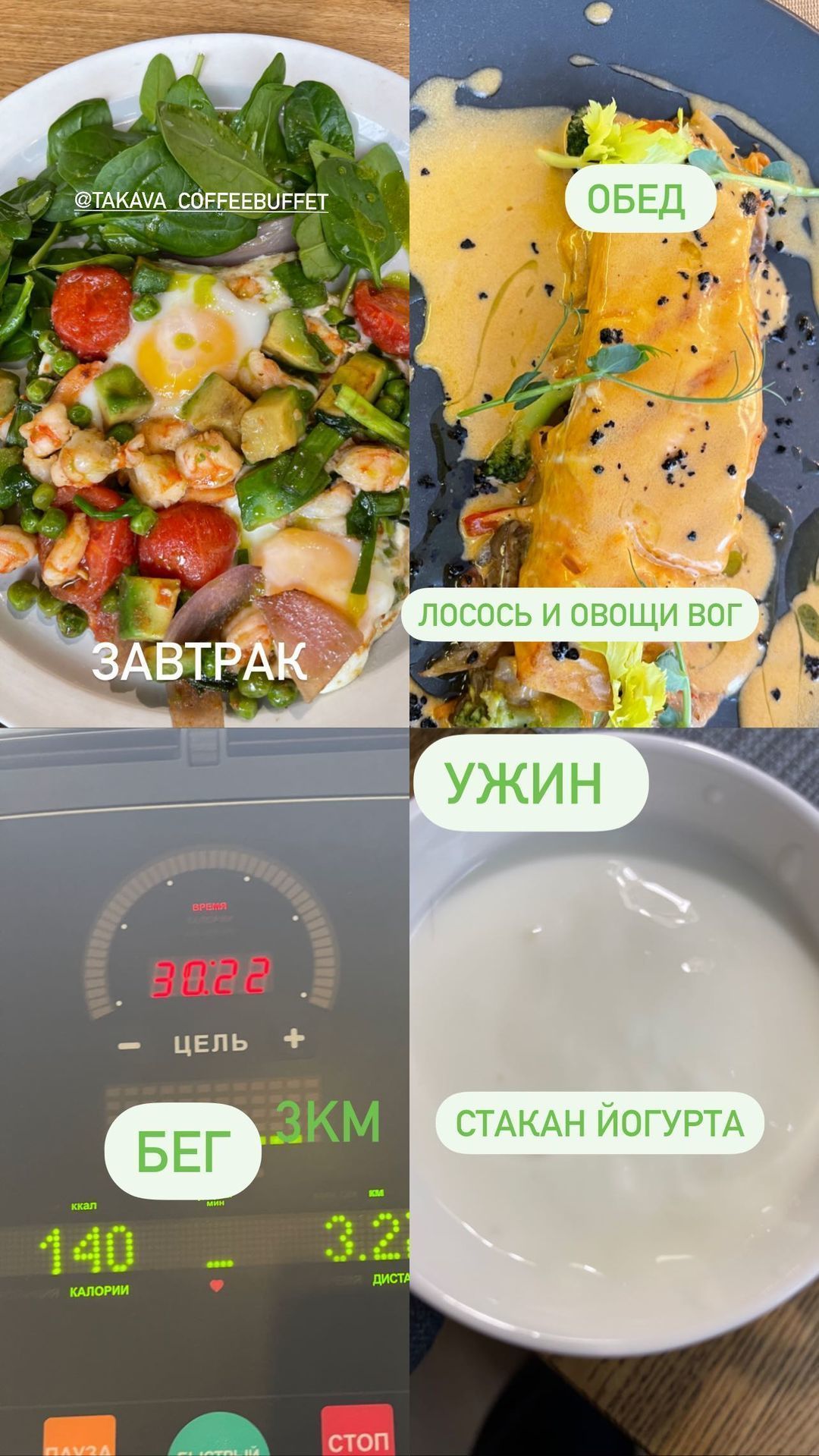 На шляху до ідеалу: Джамала показала, як харчується, аби схуднути - фото 507763