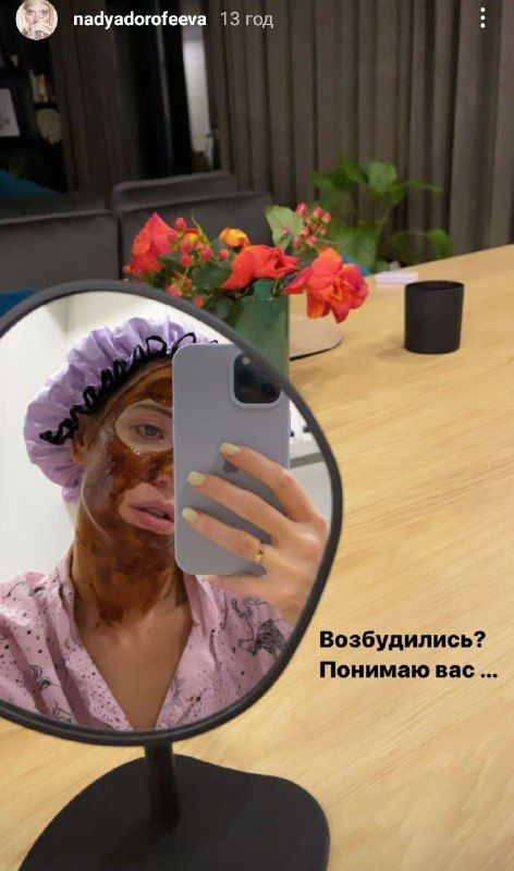 Надя Дорофеева насмешила фанов реальными фото, какая она дома - 507826 Надя Дорофеева насмешила фанов реальными фото, какая она дома - фото 507826