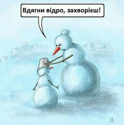 Останній день зими 2021 картинки українською - фото 507863
