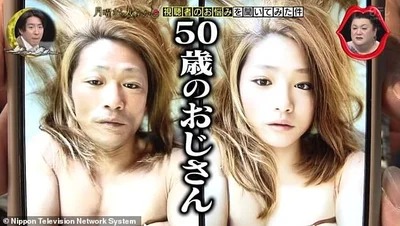 Тот неудобный момент, когда популярная японская блогера оказалась 50-летним мужчиной - фото 509668