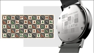 Білоруський бренд годинників присвятив колекцію українському художнику - фото 509725