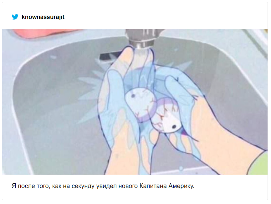 Юзеры увидели нового Капитана Америку, и поток мемов уже не остановить - фото 510163
