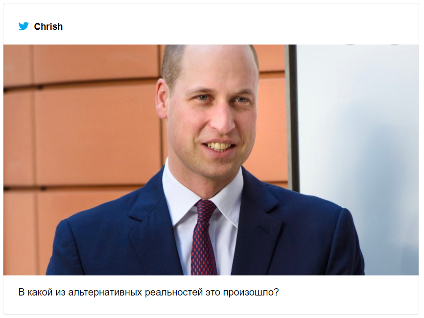 Принца Вільяма визнали найсексуальнішим лисим чоловіком, і юзери відреагували мемами - 510521 Принца Вільяма визнали найсексуальнішим лисим чоловіком, і юзери відреагували мемами - фото 510521