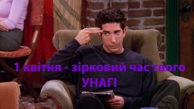З Днем дурня привітання 1 квітня - 510813 З Днем дурня привітання 1 квітня - фото 510813