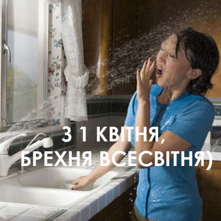 З Днем дурня картинки 1 квітня - 510815 З Днем дурня картинки 1 квітня - фото 510815