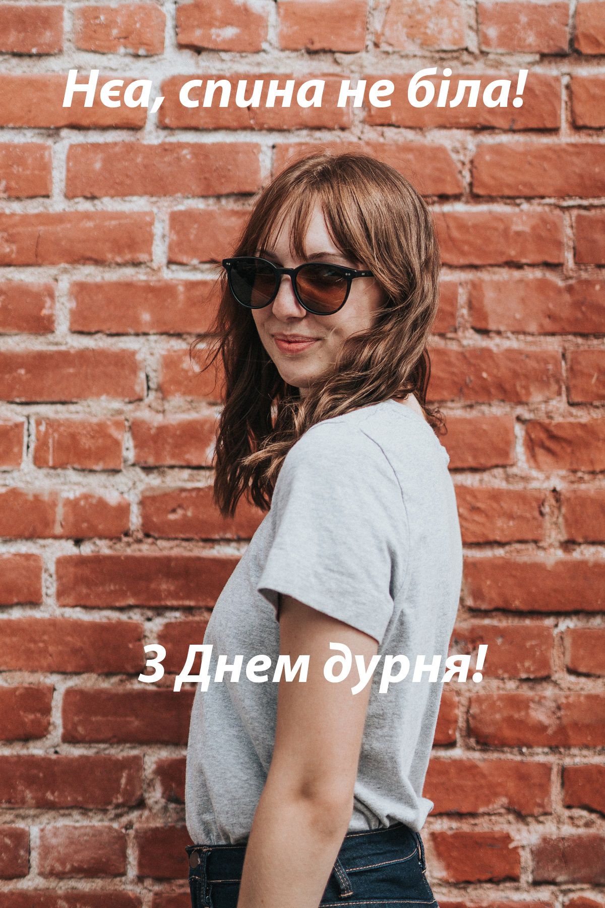 1 квітня листівки 2021 - 510819 1 квітня листівки 2021 - фото 510819