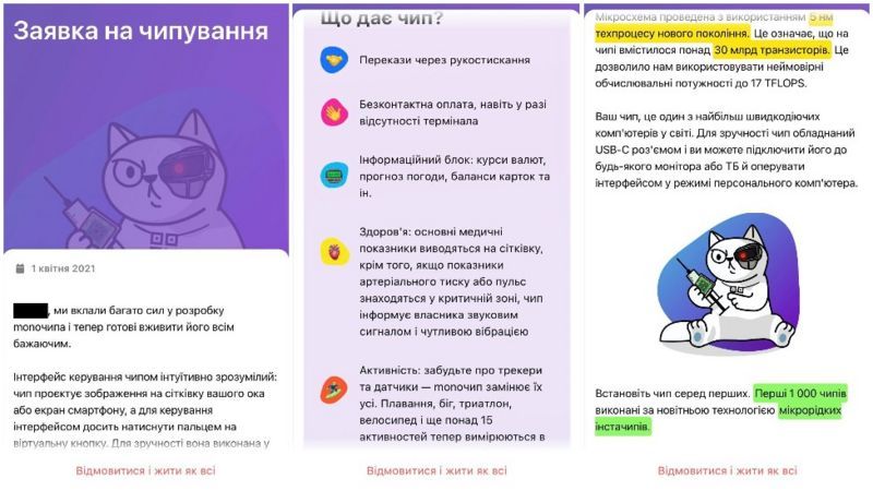Чернобыльские кенгуру и пиво из свеклы: крутые первоапрельские фейки, в которые поверили - 511038 Чернобыльские кенгуру и пиво из свеклы: крутые первоапрельские фейки, в которые поверили - фото 511038
