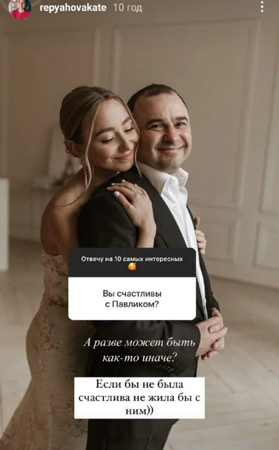Катя Репяхова зізналася, коли буде її весілля з Віктором Павліком - фото 511151