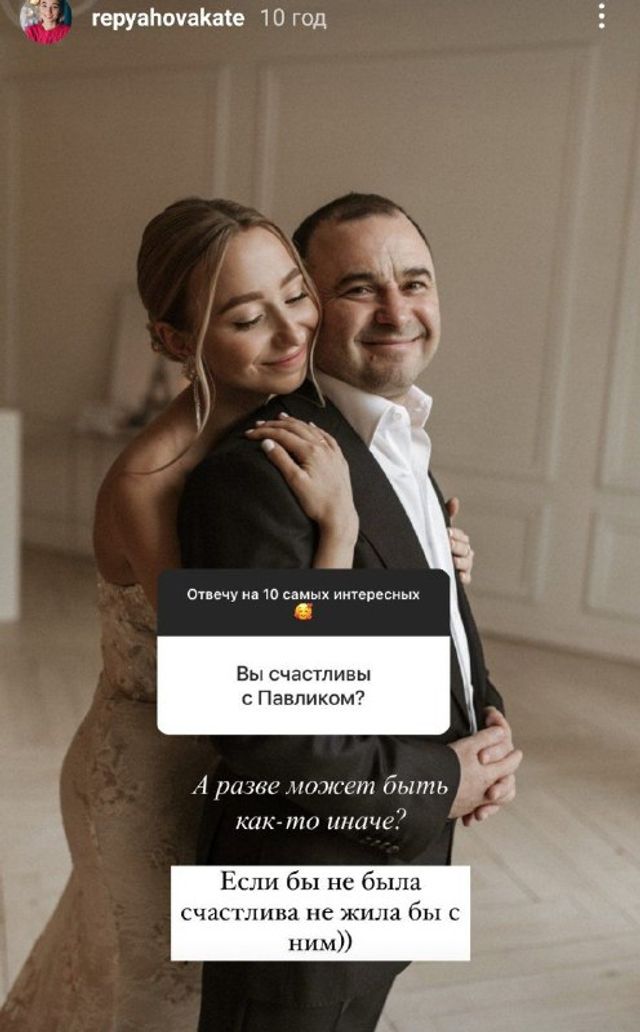 Катя Репяхова зізналася, коли буде її весілля з Віктором Павліком - фото 511151