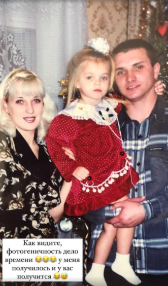 Модель Дарья Хлыстун показала, какой милой и совсем другой была в детстве - 512570 Модель Дарья Хлыстун показала, какой милой и совсем другой была в детстве - фото 512570