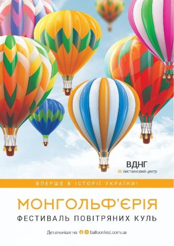 Афиша событий на май 2021 - куда пойти в Киеве? - фото 513176