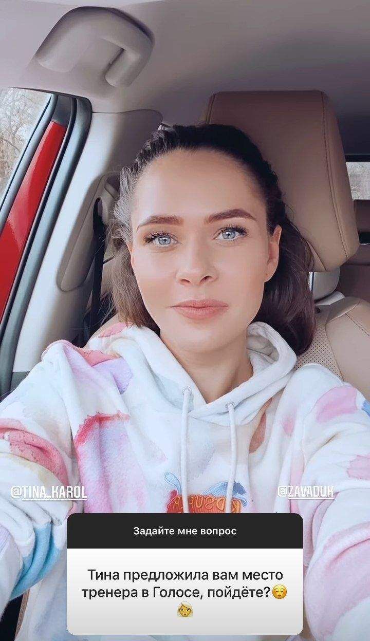 Юлия Санина ответила на предложение Тины Кароль стать тренером 'Голоса страны 12' - 513242 Юлия Санина ответила на предложение Тины Кароль стать тренером 'Голоса страны 12' - фото 513242