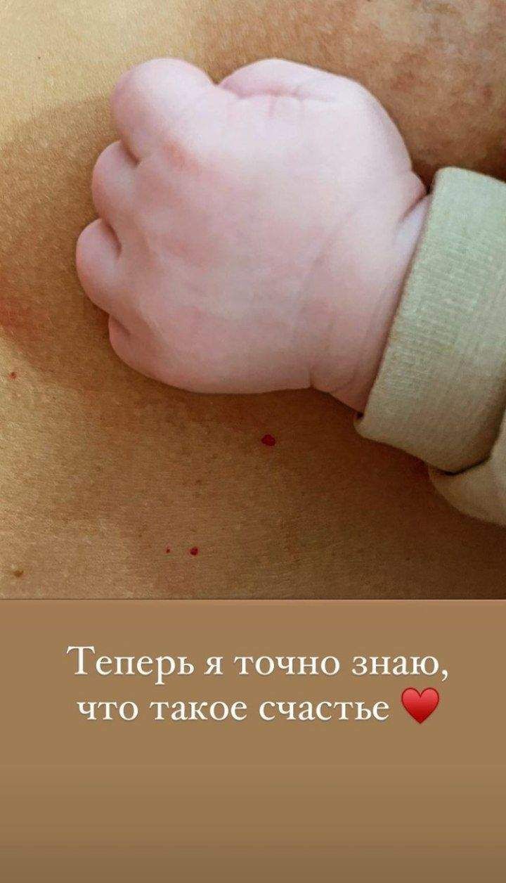У Дарьи Хлистун и Максима Михайлюка родилась дочь - фото 513250