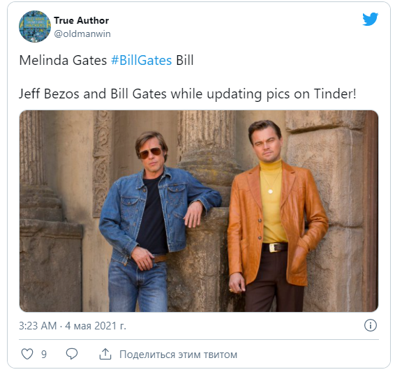 'Джефф Безос і Білл Гейтс оновлюють фотки в тіндері' - 513736 'Джефф Безос і Білл Гейтс оновлюють фотки в тіндері' - фото 513736