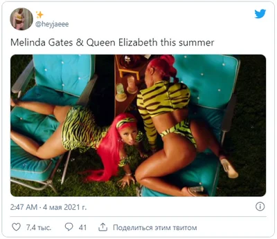 'Мелінда Гейтс та Королева Єлизавета II цього літа' - фото 513737