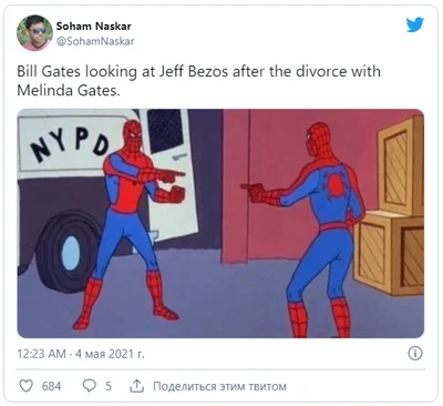 'Білл Гейтс дивиться на Джеффа Безоса після розлучення з Меліндою Гейтс' - фото 513741