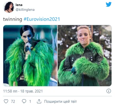 Выступление Go_A разорвало первый полуфинал 'Евровидения 2021' и вызвало мемы - фото 514953