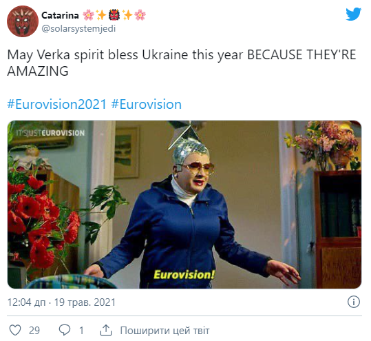 Выступление Go_A разорвало первый полуфинал 'Евровидения 2021' и вызвало мемы - фото 514955
