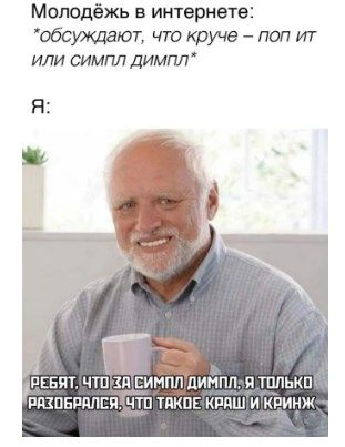 Что такое поп-ит и симпл-димпл, и почему мир в восторге от этих игрушек - 515304 Что такое поп-ит и симпл-димпл, и почему мир в восторге от этих игрушек - фото 515304
