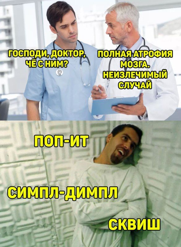 Что такое поп-ит и симпл-димпл, и почему мир в восторге от этих игрушек - 515305 Что такое поп-ит и симпл-димпл, и почему мир в восторге от этих игрушек - фото 515305