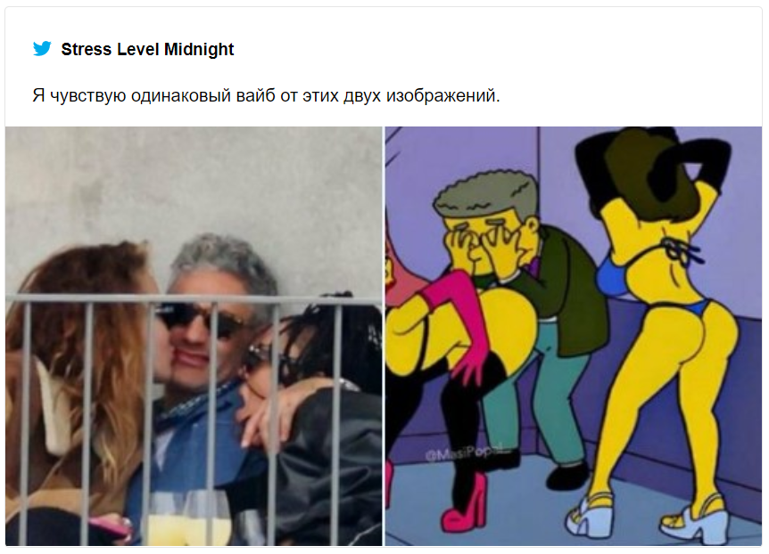 Поцелуй Риты Оры с бойфрендом и подружкой попал в мемы о самом высоком уровне 'кринжа' - фото 515499