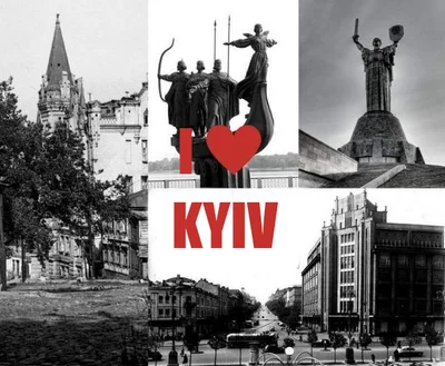 День Киева 2021: классные картинки для поздравлений с днем города - фото 516058