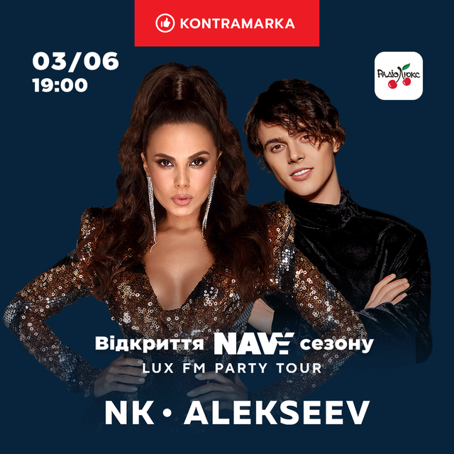 LuxFMPartyTour: NK, ALEKSEEV та Таня Лі запалять у NAVY - фото 516277