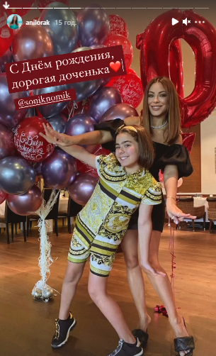 Ані Лорак возз'єдналась з колишнім на дні народженні доньки - фото 517015
