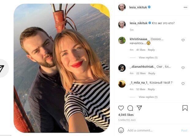 Instagram Лесі Нікітюк зламали і виклали приватні листування - 517129 Instagram Лесі Нікітюк зламали і виклали приватні листування - фото 517129