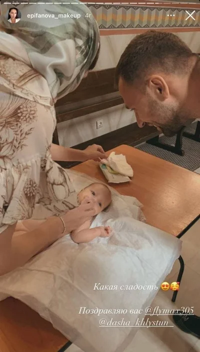 Максим Михайлюк и Дарья Хлистун крестили дочь - фото 517272