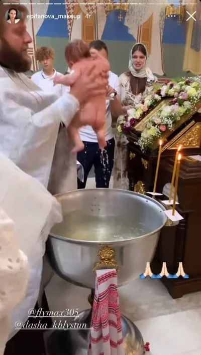 Максим Михайлюк и Дарья Хлистун крестили дочь - фото 517275