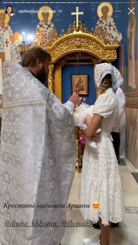 Максим Михайлюк и Дарья Хлистун крестили дочь - фото 517276