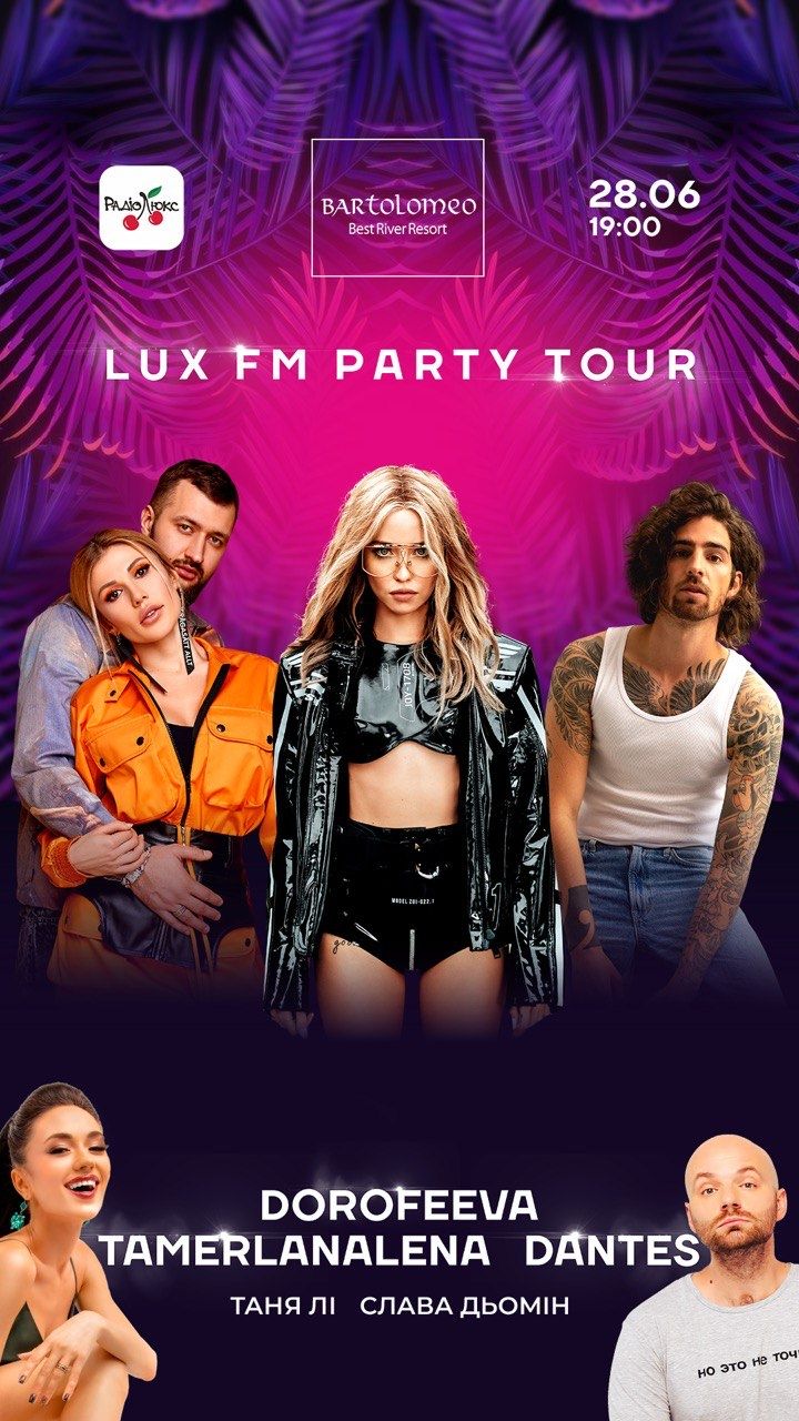 LuxFMPartyTour: TamerlanAlena, DOROFEEVA и DANTES зажгут в Днепре - 517833 LuxFMPartyTour: TamerlanAlena, DOROFEEVA и DANTES зажгут в Днепре - фото 517833