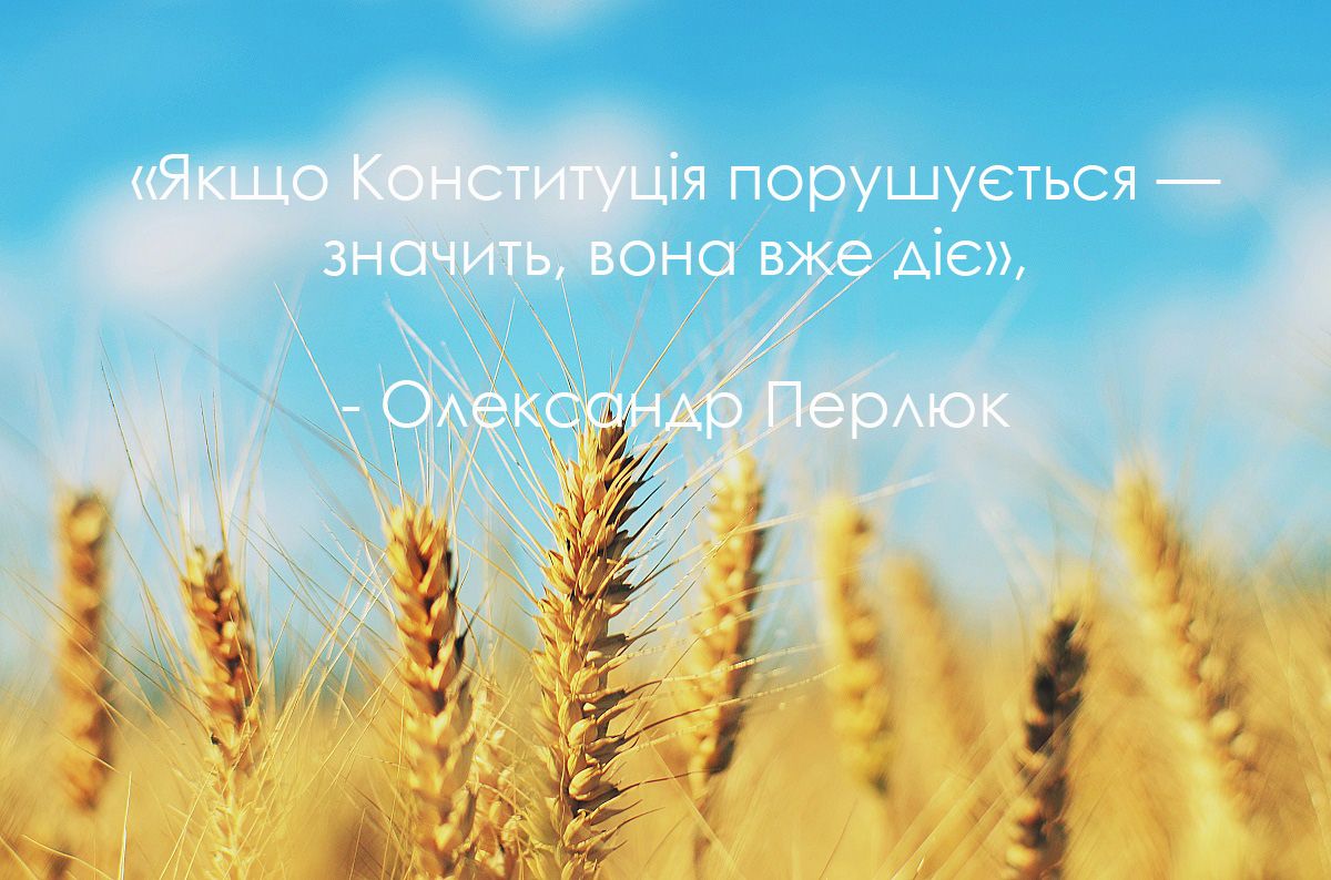 Картинки с Днем Конституции Украины 2021 - 517972 Картинки с Днем Конституции Украины 2021 - фото 517972