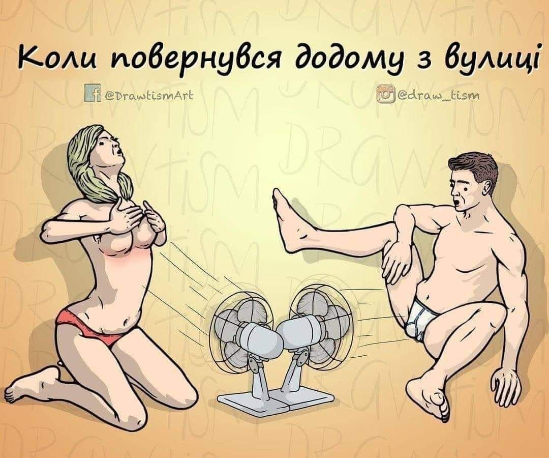 Курьезные мемы о лете, в которых ты точно узнаешь себя - 518081 Курьезные мемы о лете, в которых ты точно узнаешь себя - фото 518081