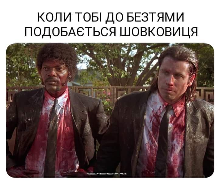 Курьезные мемы о лете, в которых ты точно узнаешь себя - 518085 Курьезные мемы о лете, в которых ты точно узнаешь себя - фото 518085