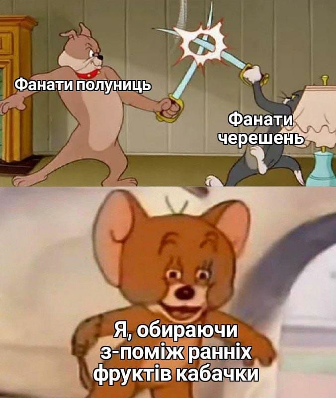 Курьезные мемы о лете, в которых ты точно узнаешь себя - 518087 Курьезные мемы о лете, в которых ты точно узнаешь себя - фото 518087
