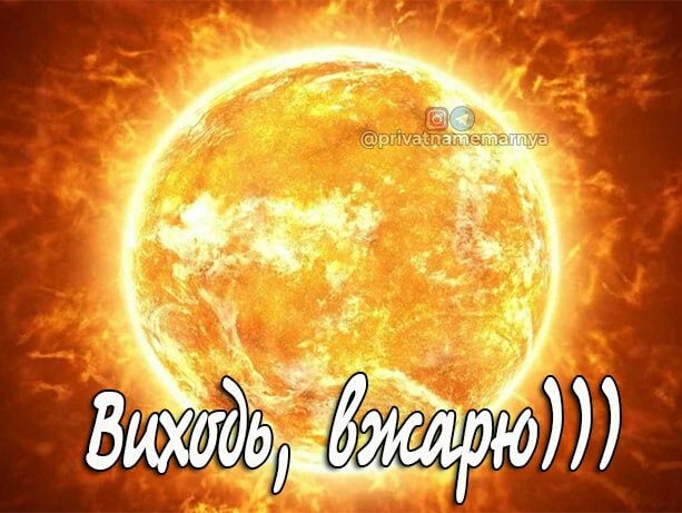 Курьезные мемы о лете, в которых ты точно узнаешь себя - 518091 Курьезные мемы о лете, в которых ты точно узнаешь себя - фото 518091